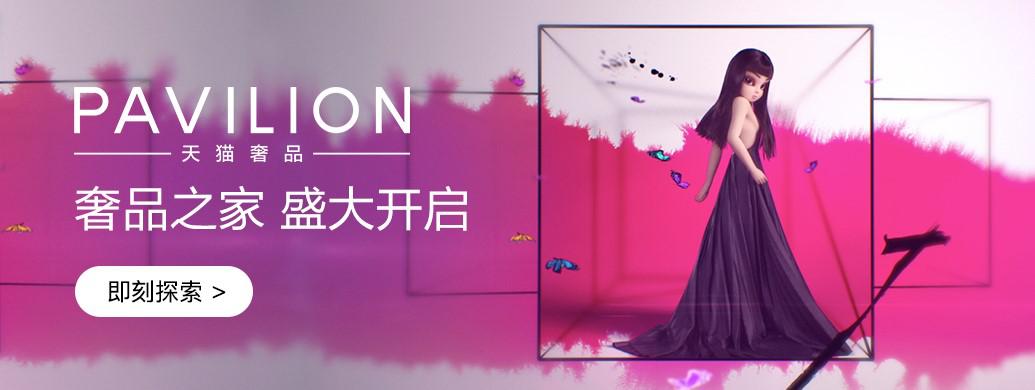 天猫入驻最多的电商平台,天猫成为智能家电平台