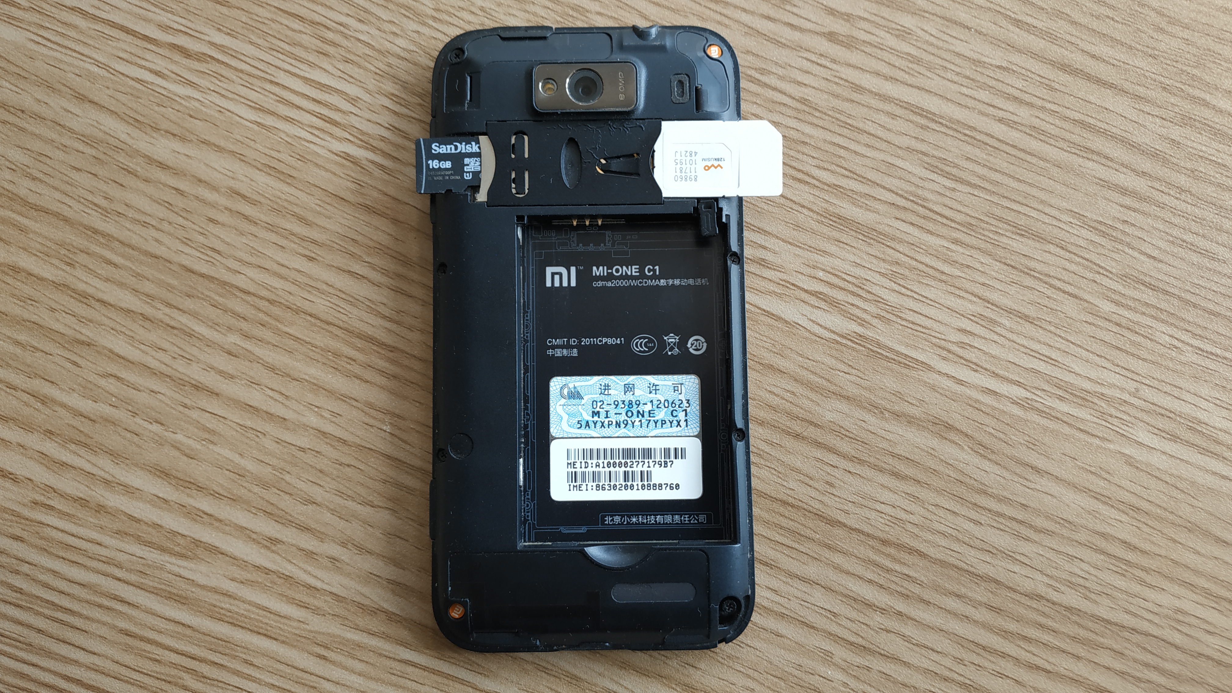 小米MI电信版8周年纪念