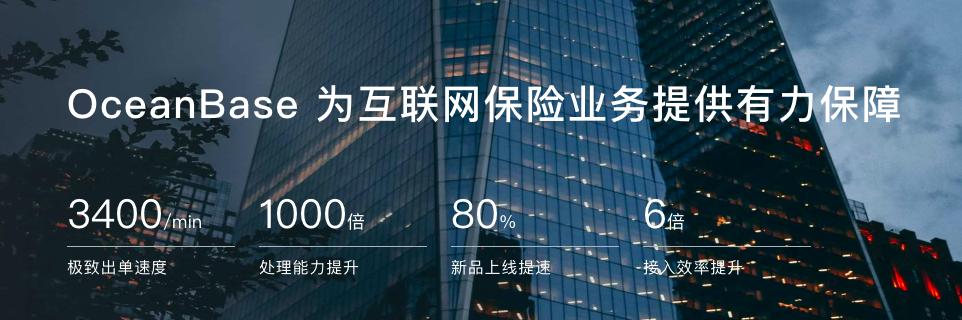 oceanbase与国外数据库的差异,国产数据库迁移