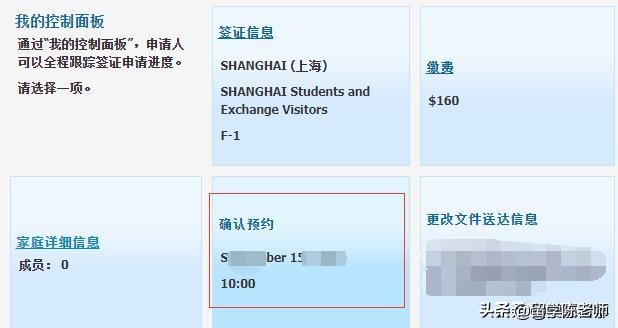 美国签证小知识100条,美国签证b1和b2区别