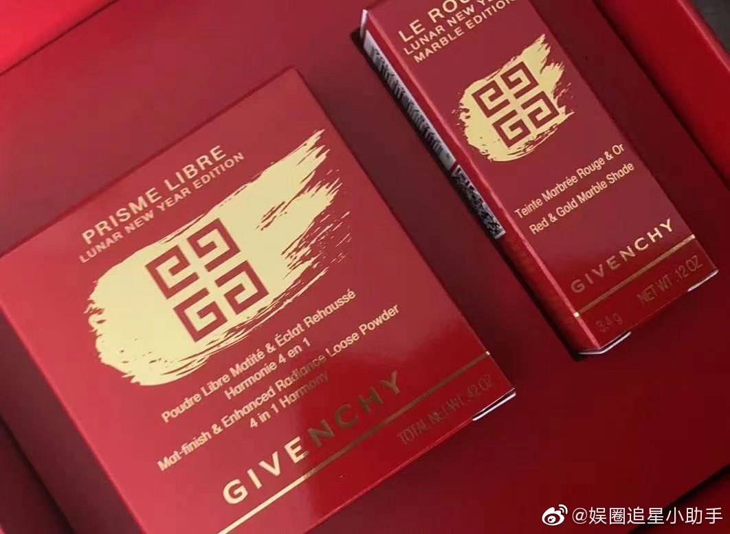 明星工作室新年礼盒,张艺兴工作室新年礼盒