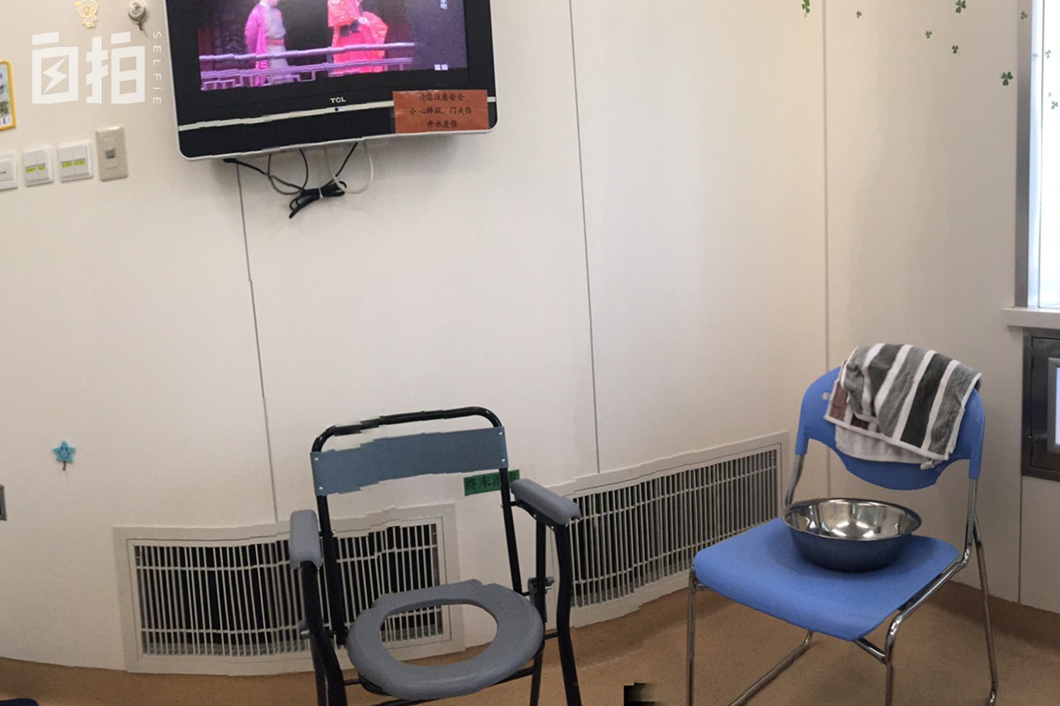 我27岁，在最幸福的时候遭意外，与死神擦肩而过