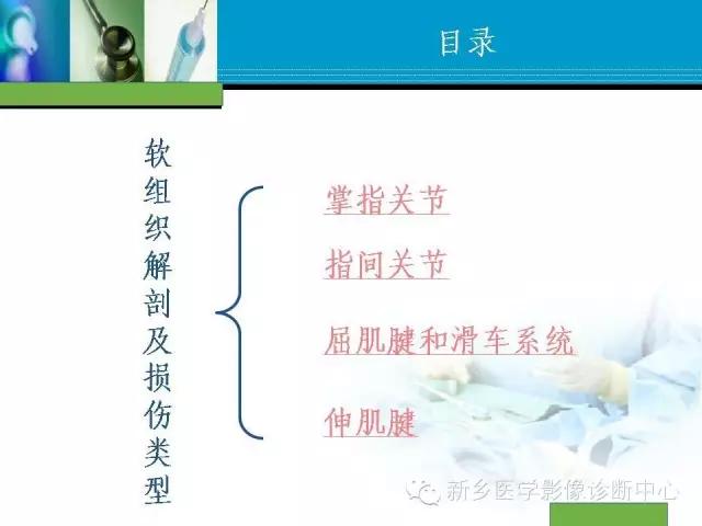 单只手指磁共振,手指用磁共振能做出来结果吗