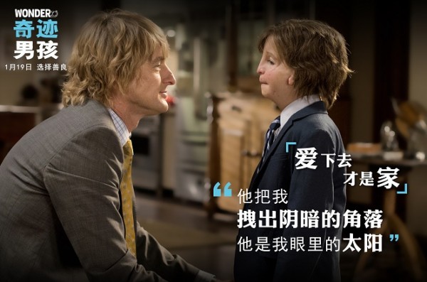 奇迹男孩读后感400,wonder奇迹男孩精读课