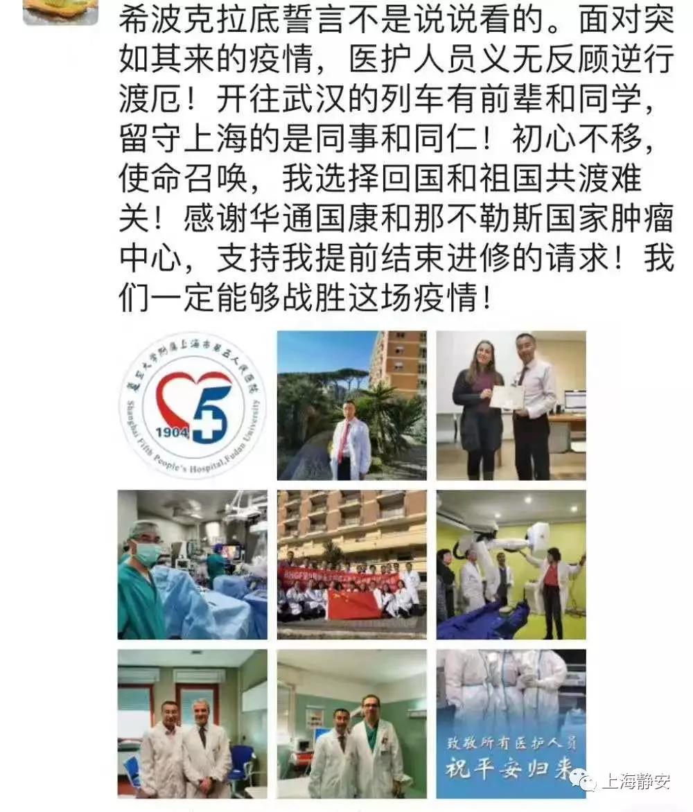 看战斗力满格的上海堡垒 (上海堡垒深度解析感受)