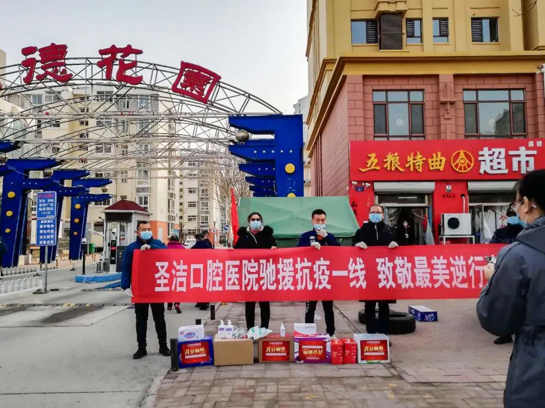 廊坊爱心公益捐款人数,捐款捐物正能量