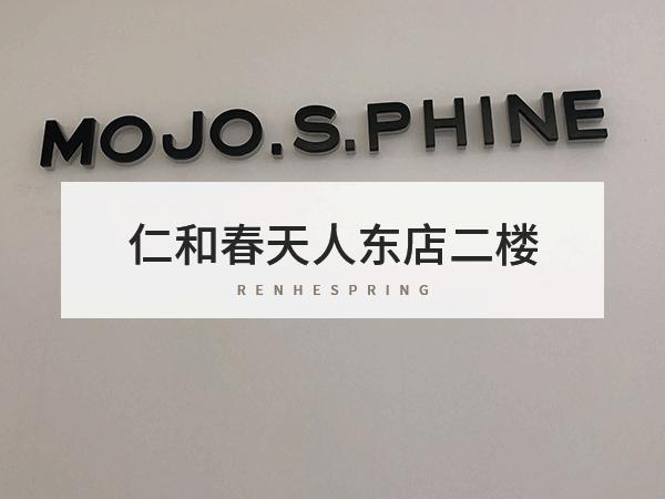 市中心这家百货商场周年庆如此壕!会员消费满额送品牌口红