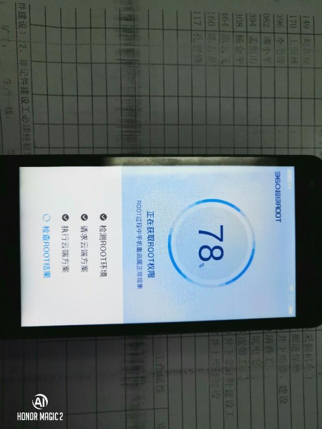 红米2a最好用的miui,红米2a手机miui8系统怎样