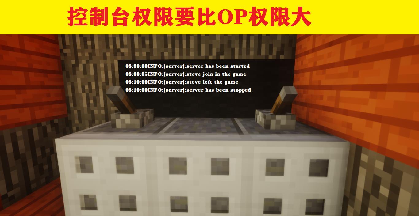 我的世界服务器玩家五条信息,我的世界关于服务器的知识