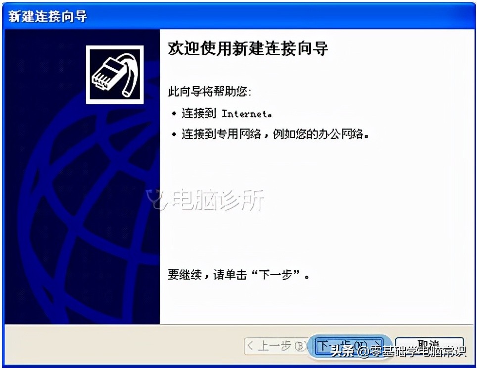 xp无线网图标不见了怎么设置,xp宽带连接不见了怎么恢复