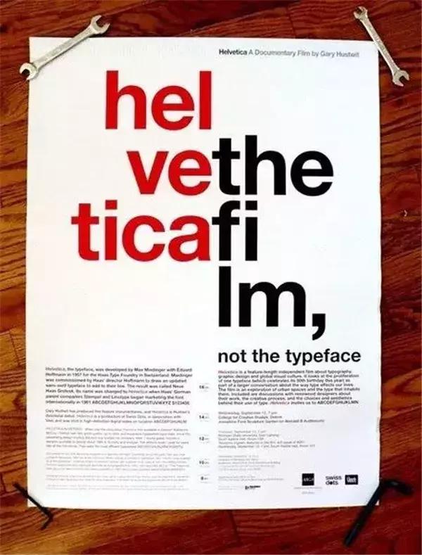 平面设计的简洁设计技巧,平面设计解析分享