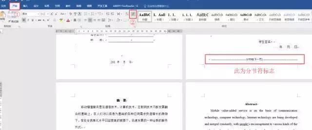 word常见问题解决方法,word常见难题大全