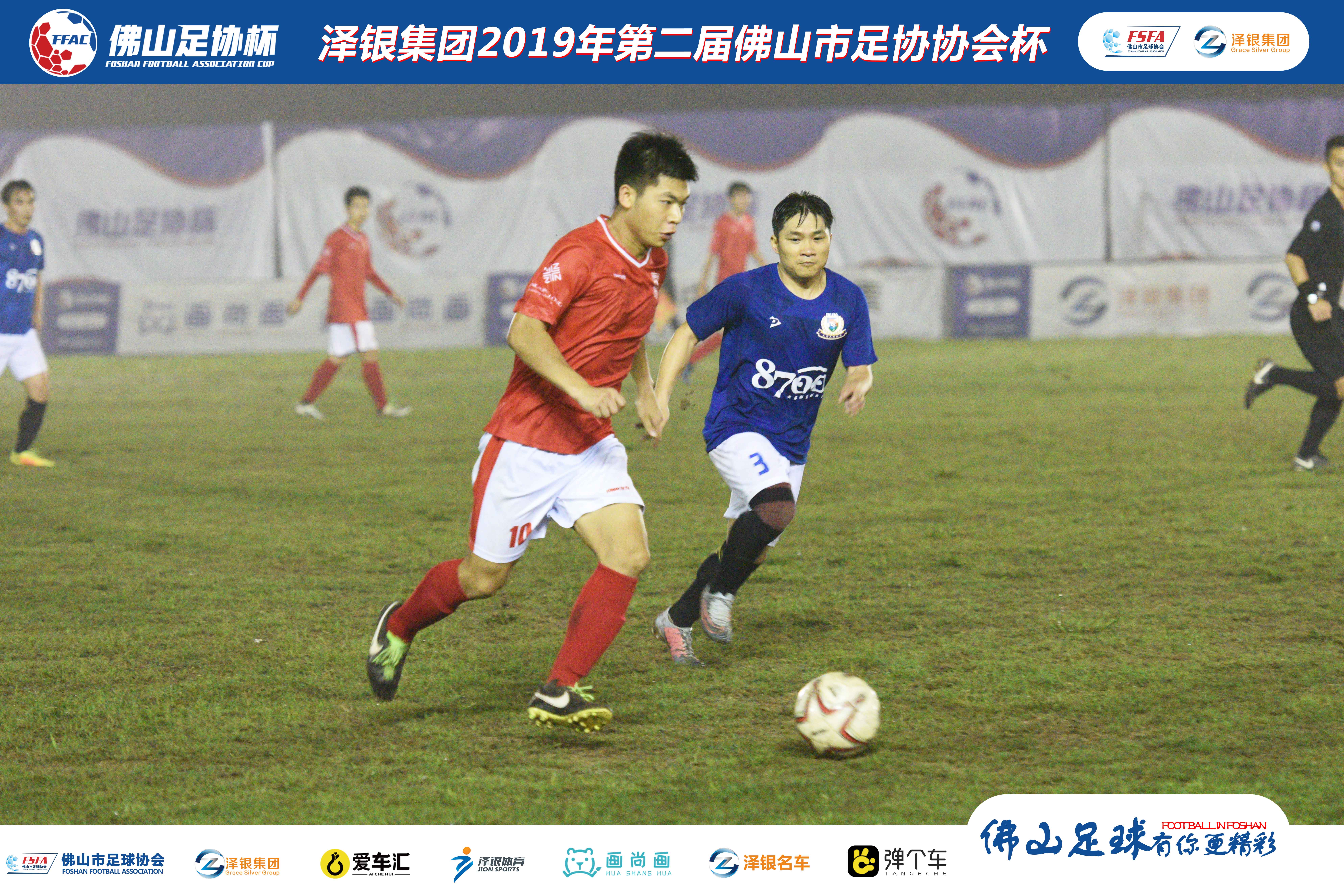 兴龙建材足球队,佛山兴龙建材足球俱乐部