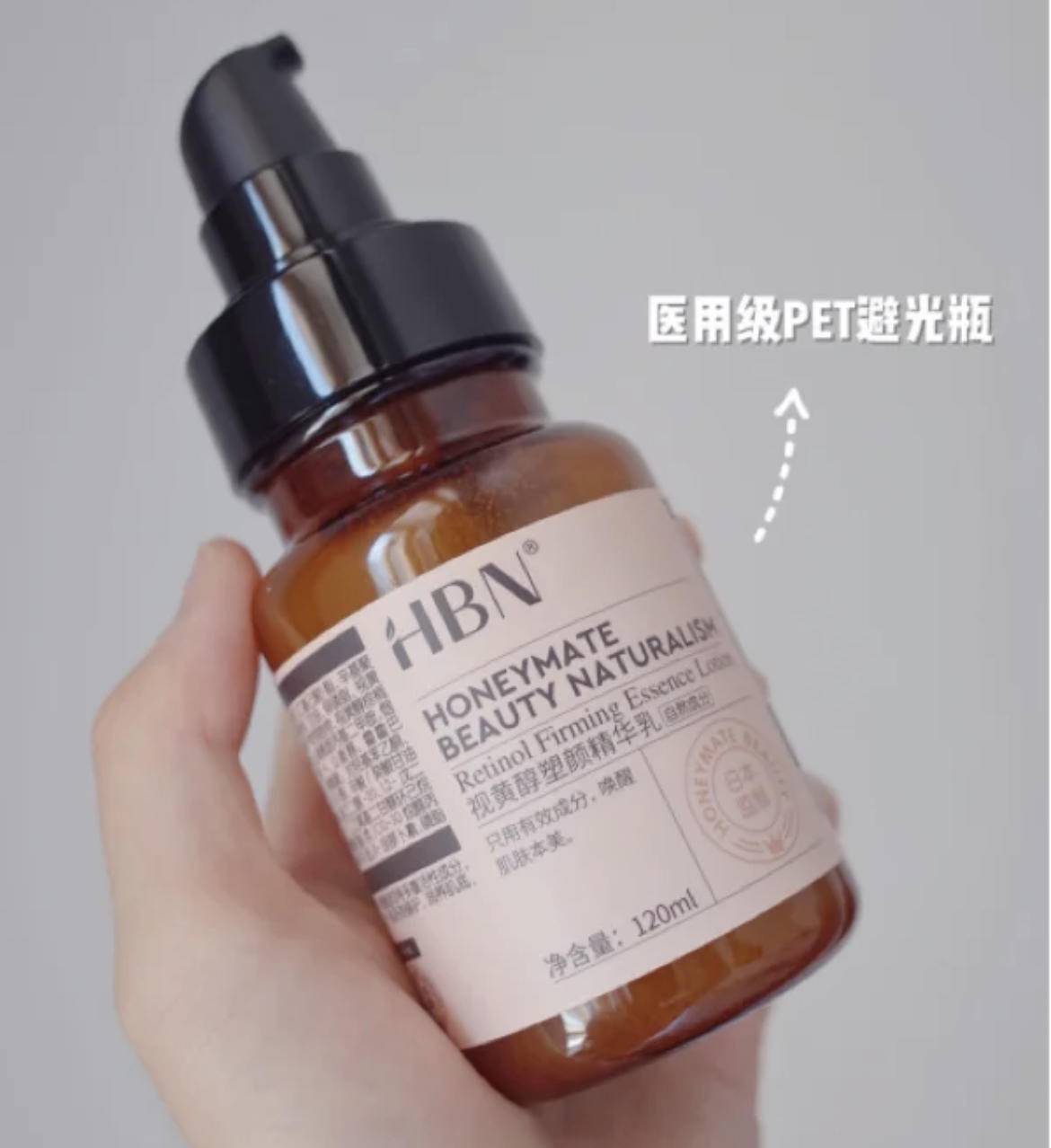 什么牌子的精华平价又抗老,地表最强平价美白精华