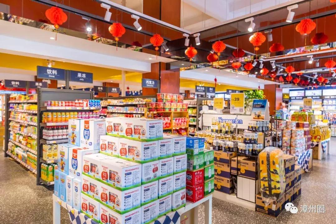 漳州进口超市,进口超市漳州
