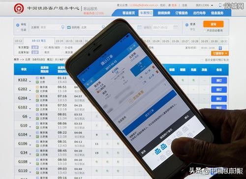 铁路总局限制抢票平台,中央关于抢票软件的限制