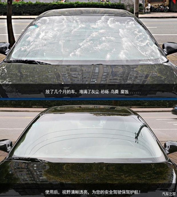 前挡玻璃的年检贴纸怎样清除,汽车前挡风玻璃年审贴如何清理