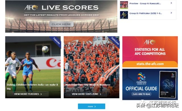 2023年足球亚洲杯比赛城市,2023亚洲杯中国队加油