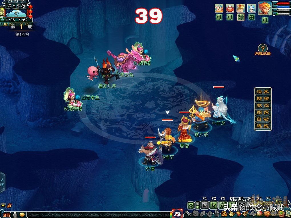 梦幻西游的西游传说怎么打,梦幻西游最新玩法攻略图