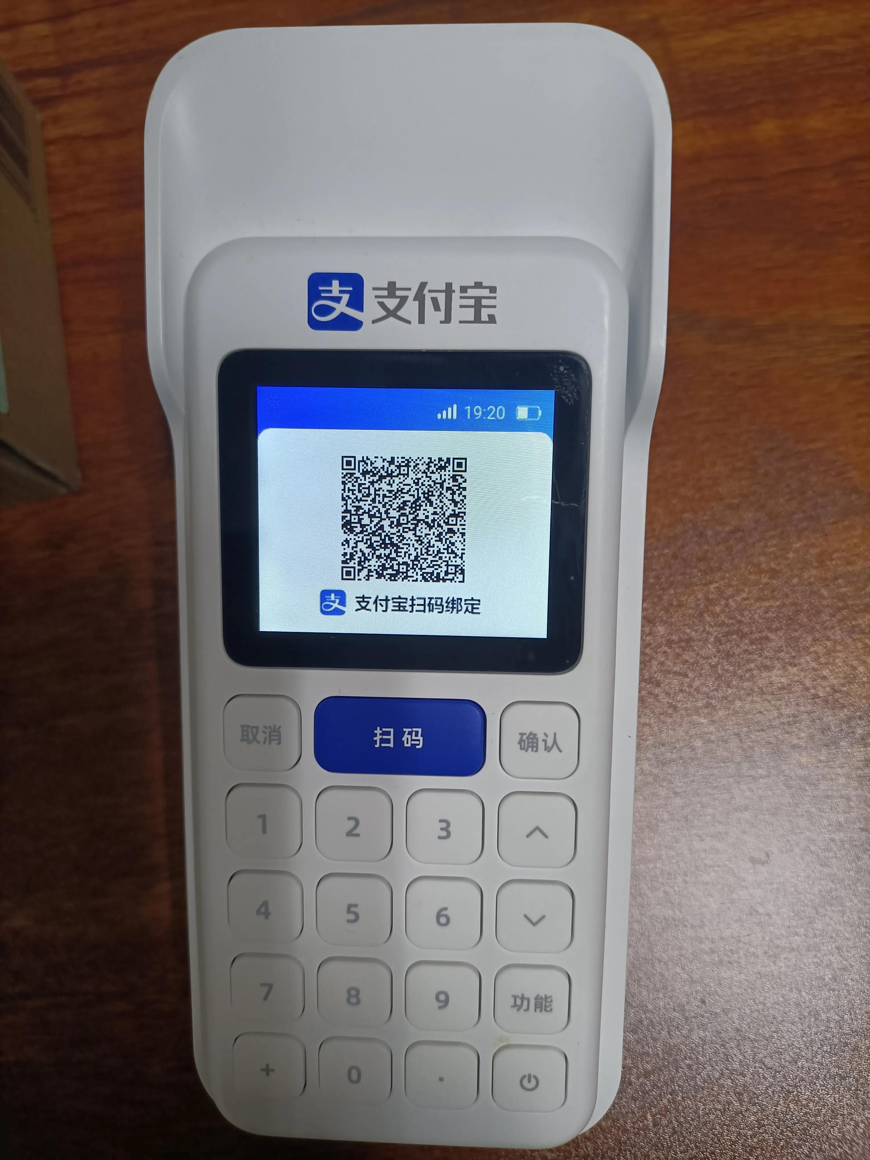 支付宝服务商地推营销话术,支付宝服务商如何推广门店码教程