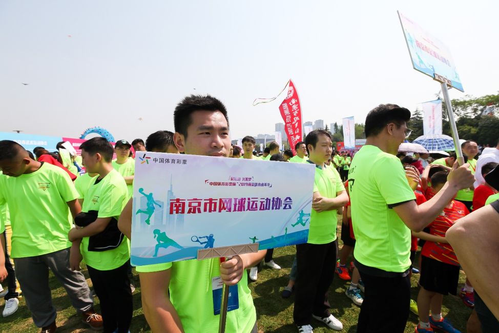 同运动、共追梦，2019南京体育嘉年华在金地体育公园盛大开幕！