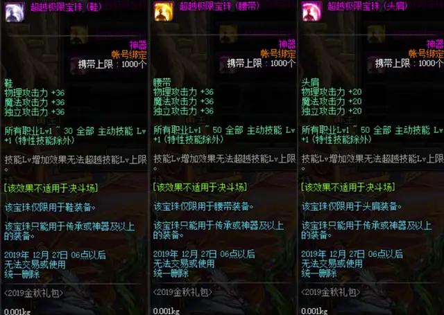 白手剑神技能加点,白手剑神流ss搭配