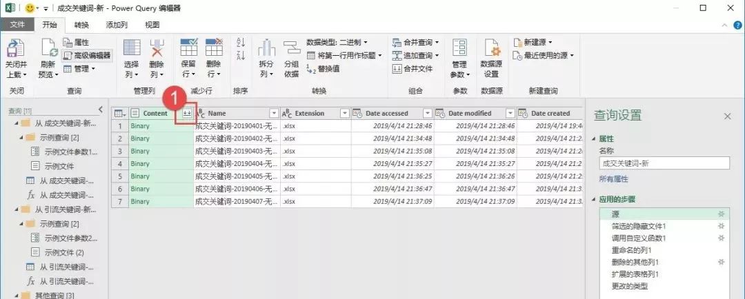淘宝竞品分析套路与思路,淘宝竞品数据分析思路和方法