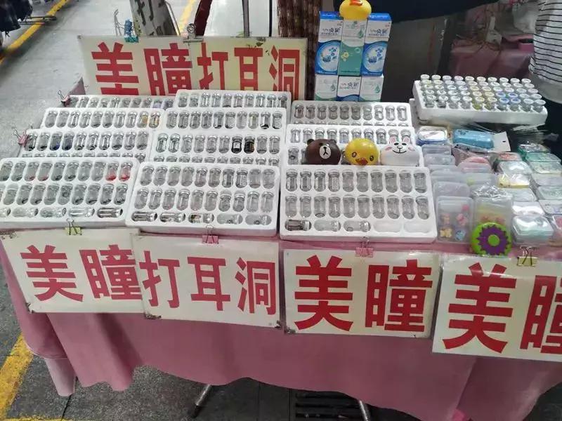 刺纹身脚踩松糕鞋那些年小寨百汇里西安80、90后的非主流青春