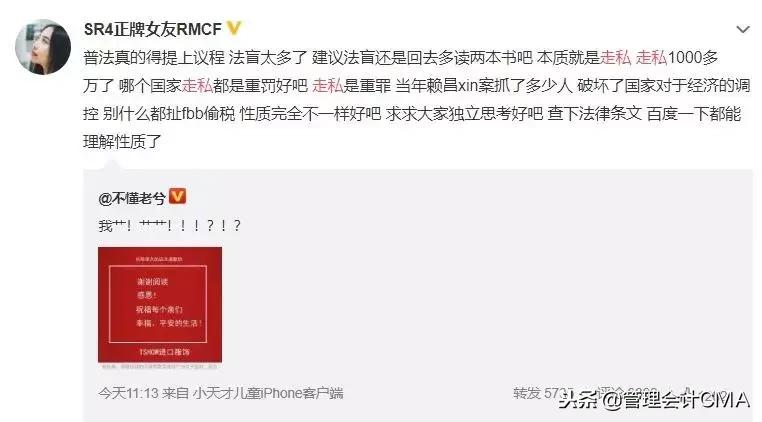 淘宝代购卖家判刑案例,淘宝店主代购判10年