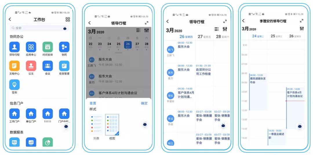 鑷磋繙绉诲姩鍗忓悓杞欢涓嬭浇,鑷磋繙绠＄悊骞冲彴