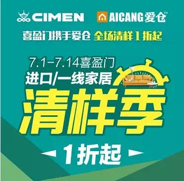 苏梨上品现代新中式家具,苏梨上品新中式家具旗舰店