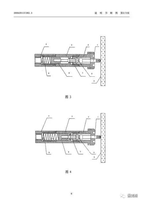 不同角度解读：第一代警察用制式*首匕**（208所）