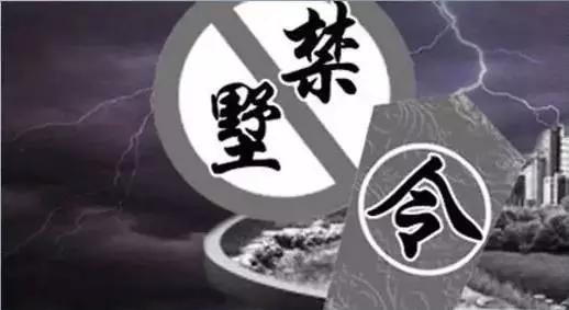 北京别墅出售一览表,北京房产拍卖