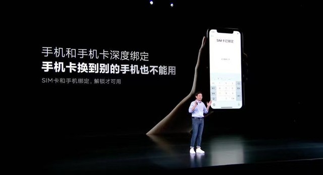 小米mix4防丢模式还能用吗,小米mix4防丢功能