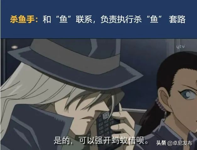 派出所百日行动防范电信诈骗,如何防范电信诈骗8个凡是