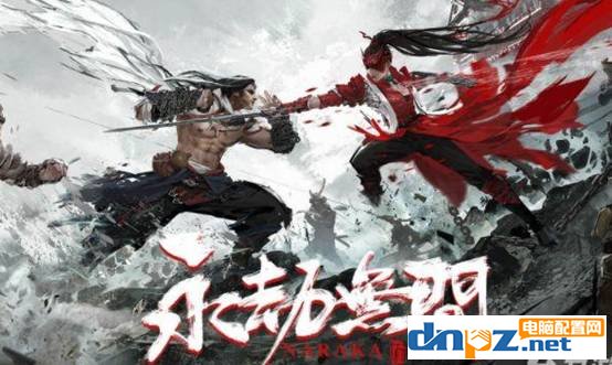 永劫无间基础电脑推荐配置,永劫无间全开电脑配置推荐