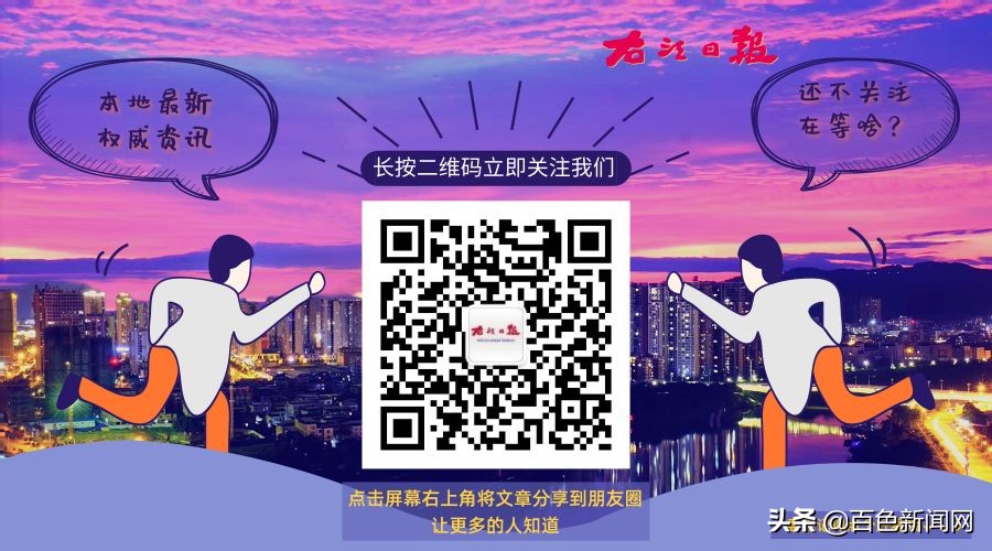 田阳区上半年实现地区生产总值,田阳gdp总量