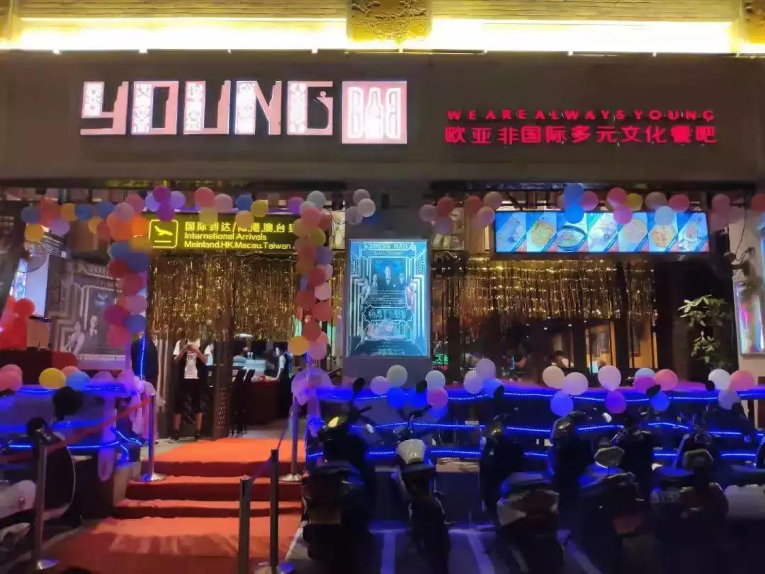 海南最嗨氛围夜店,海南酒吧夜店推荐