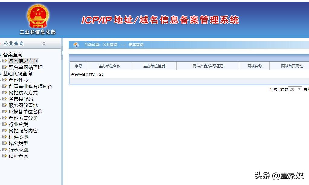 恒易贷违规吗,有冒充恒易贷骗钱的吗