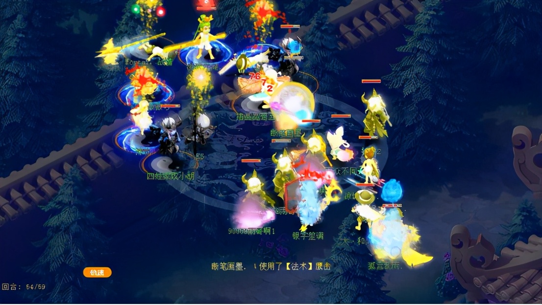 梦幻西游普陀山莲台仙子经脉,梦幻西游明秀园和普陀山