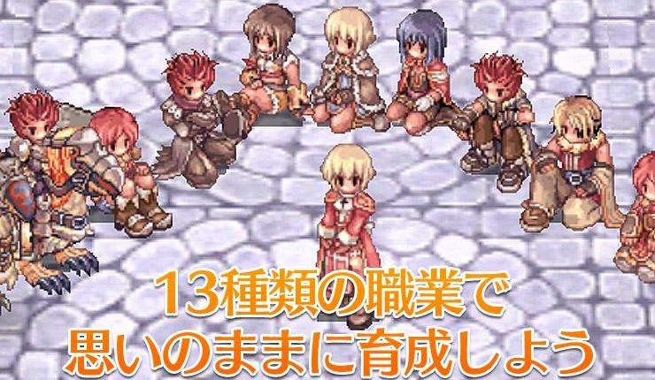 仙境传说怀旧手游,仙境传说端游