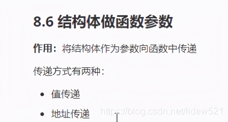 如何在结构体嵌套一个结构体,c++在结构体里嵌入函数指针