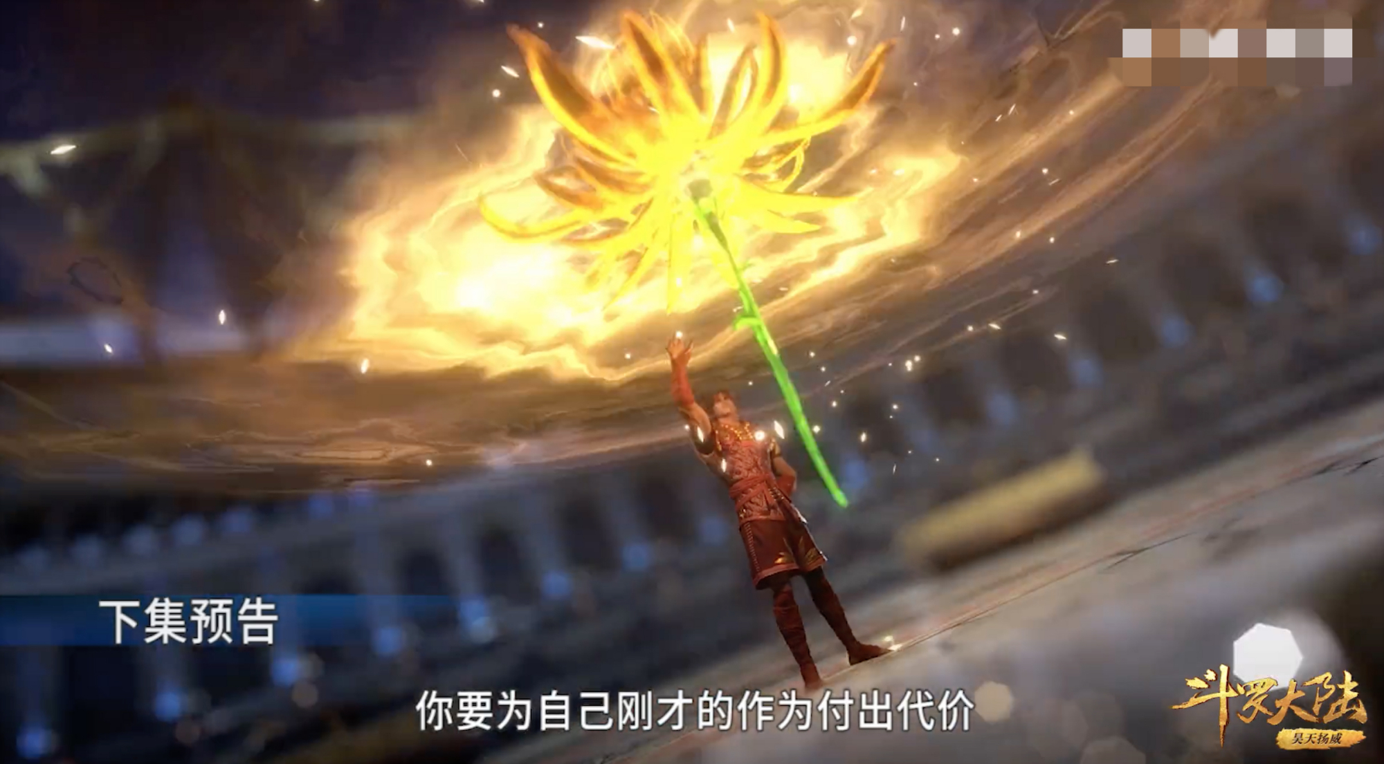 斗罗大陆84集情报：小舞以花克敌，唐三力压群雄，火舞亲了唐三