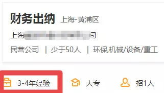 招聘财务一般会问什么问题,财务招聘要求怎么写