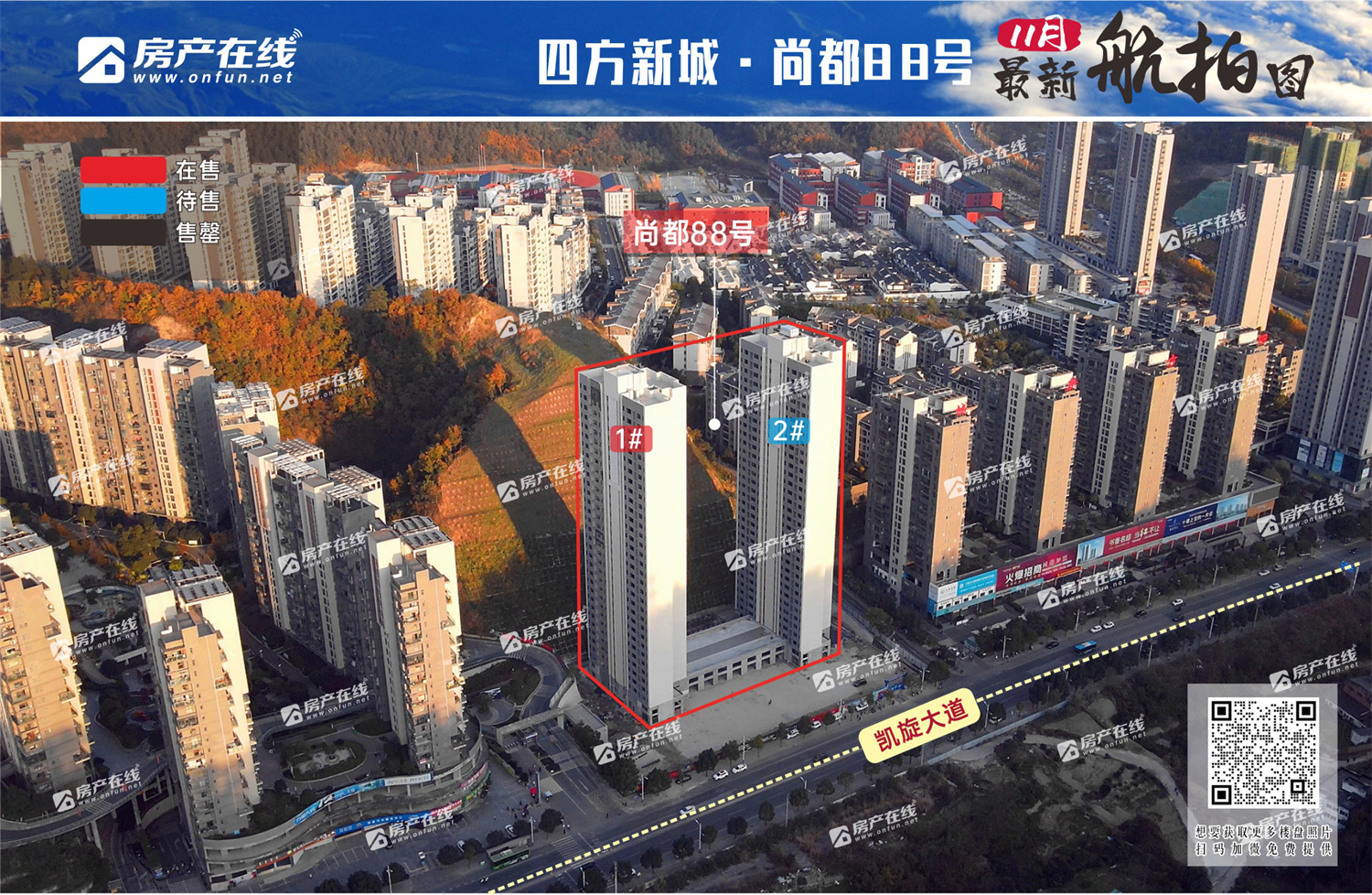 航拍十堰郧西天河口,航拍十堰武当山风景区