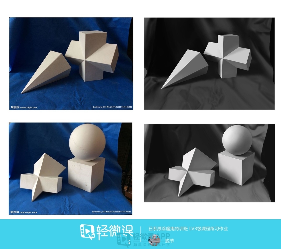 素描几何体和素描结构,素描各种几何体的画法