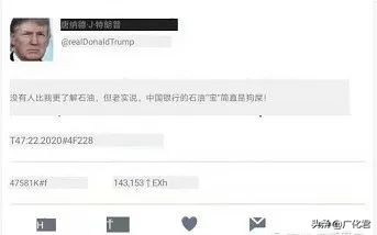 抄底原油被穿仓的后果,原油跌穿仓