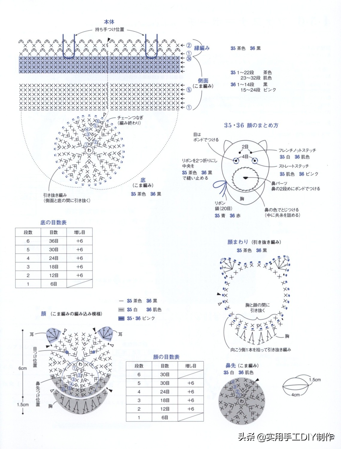 钩鞋动物图案图纸,钩鞋动物花样图案大全