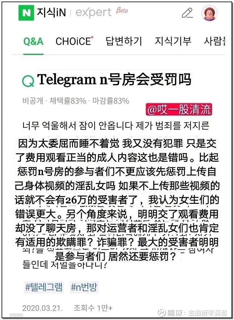 韩国扫黄越扫越黄的真相,韩国警察打击非法卖淫活动