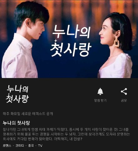 宋茜多年努力,宋茜曾因贺繁星遭非议